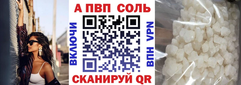 Alpha-PVP СК КРИС  Купить где  Ноябрьск 