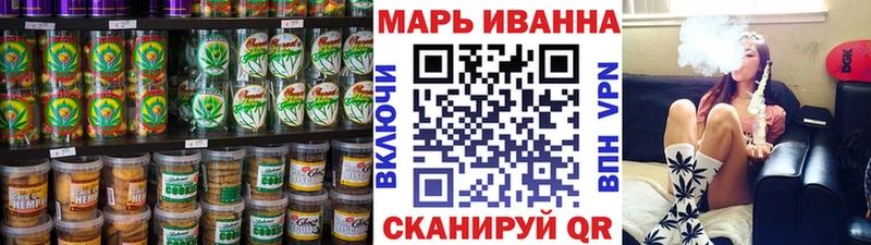 Cannafood конопля  Купить  Ноябрьск 