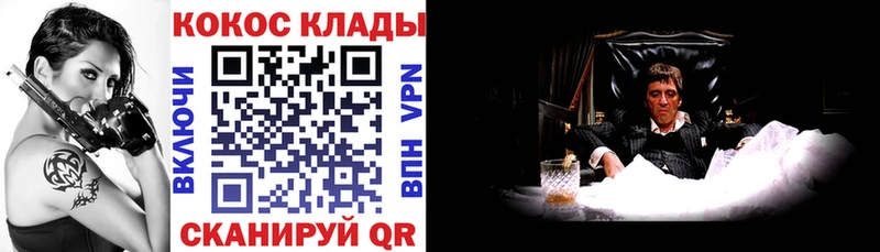 КОКАИН Columbia  Купить где  Ноябрьск 