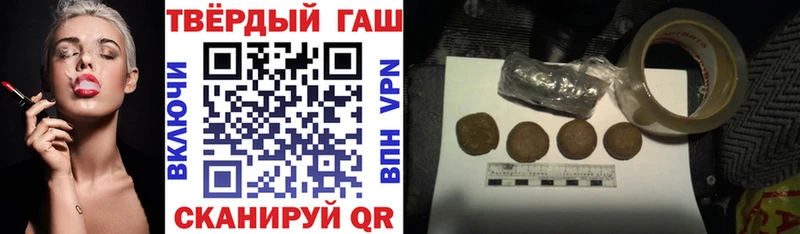 ГАШИШ Cannabis  Купить закладки  Ноябрьск 