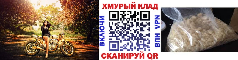 ГЕРОИН Heroin Ноябрьск