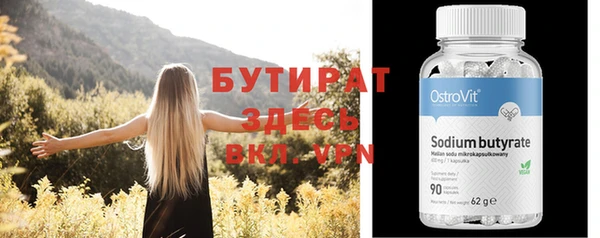 МДМА Нягань