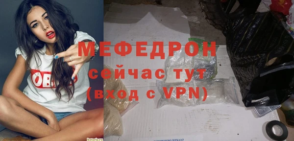 МДМА Нягань