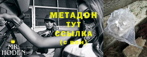 а пвп мука Новозыбков