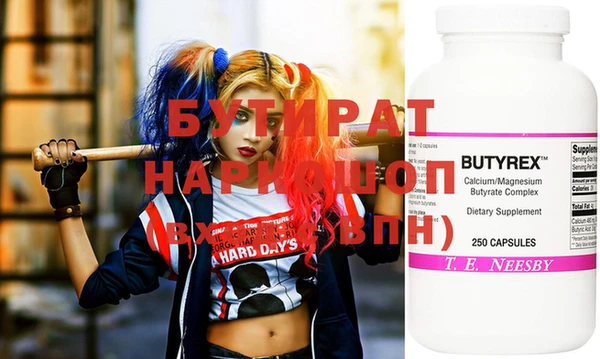 кокс Няндома