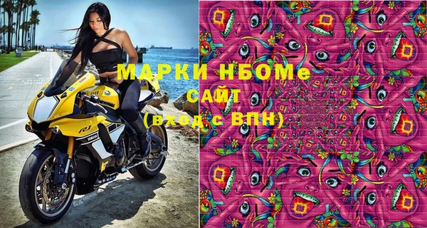 кристаллы Новокубанск