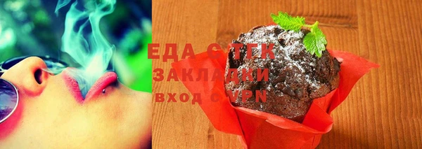 герыч Нязепетровск