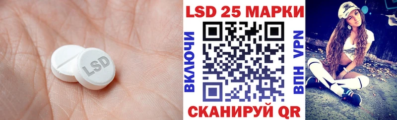 LSD-25 экстази кислота  Купить закладки  Ноябрьск 