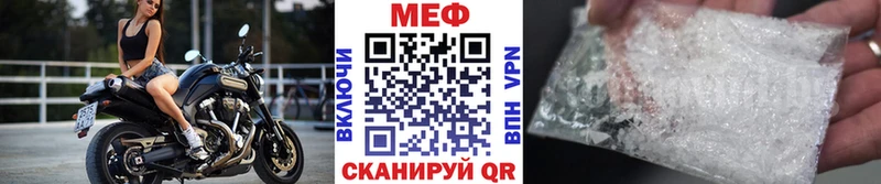 МЯУ-МЯУ мука  Купить где  Ноябрьск 