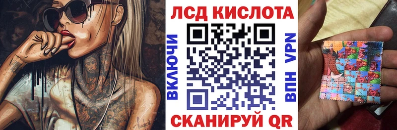 Марки 25I-NBOMe 1,5мг  Купить где  Ноябрьск 