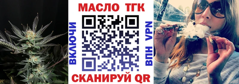 ТГК Wax  Купить где  Ноябрьск 